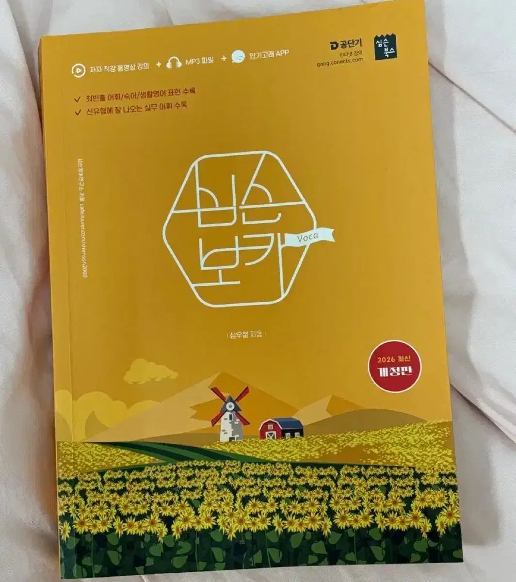 ASTRO ALL Yours ミファダン当選者特典トレカ ムンビン