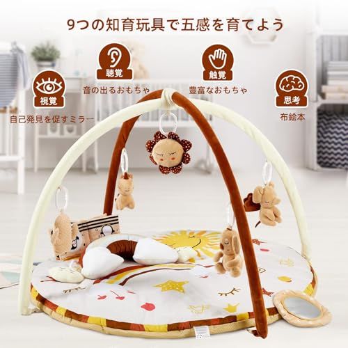  Thinkmax ベビージム プレイジム プレイマット 赤ちゃん 新生児 おもちゃ 室内遊具 知育玩具 メリー 出産祝い プレゼント 赤ちゃん向けジム 0 36ヶ月 7437532 b その他 キッチン 食器
