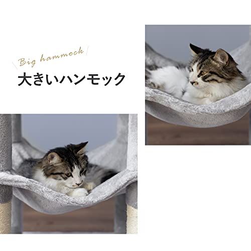 Mwpo キャットタワー