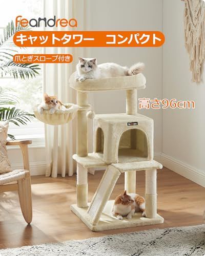 キャットタワー 大型猫 ハンモック耐荷重10 KG 猫タワー 天然サイザル 広いハウス 多頭飼い 安定性 96 cm ef 6 f 9951