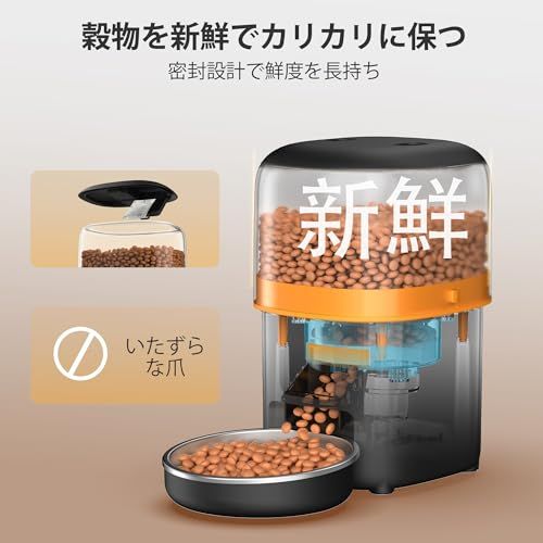  自動給餌器 猫 中小型犬用 1日6食 定時定量 2 L容量 自動餌やり機 タイマー式 餌の鮮度保持 WAY給電 無制限置き場所 水洗い ステンレス製ボウル 手動給餌 設定 お手入れ簡単 ブラック f 6 b 9 c ba ペッパー入れ マグカップ その他 キッチン 食器