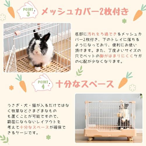  BTM ウサギケージ 犬 猫ケージ 小動物用 室内飼い 引き出しトイレ付 掃除簡単 移動便利 キャスター付 スチール製 天井扉 脱走防止 いぬ ネコ うさぎ ハムスター 頑丈 キャット 休憩所 ペット用品 e 6 f 121 a 1 その他 キッチン 食器