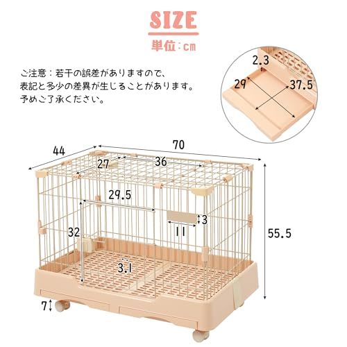 BTM 小動物用ケージ 引き出しトイレ付 BTM ウサギケージ 犬 猫ケージ 小動物用 室内飼い 引き出しトイレ付