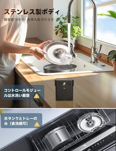 水飲み場 給水機