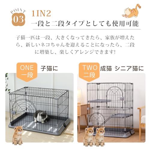 PETTOM 猫 ケージ キャットケージ 2 3段 猫ゲージ ワイド扉 多頭飼い 脱走防止 留守番 保護 多頭 スチール ペットケージ グレー色2段 74 50 89 cm f 7 c 6278 e その他 キッチン 食器