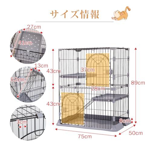 PETTOM 猫 ケージ キャットケージ 2 3段 猫ゲージ ワイド扉 多頭飼い 脱走防止 留守番 保護 多頭 スチール ペットケージ グレー色2段 74 50 89 cm f 7 c 6278 e
