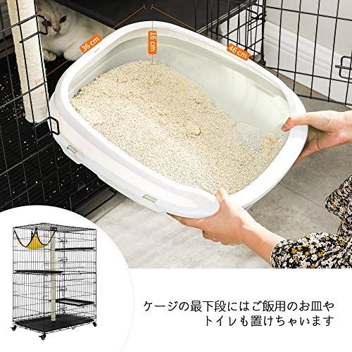  猫用ケージ 大型 ×57 cm 3階層 全段爪研ぎポール付き 脱走防止 多頭飼い ケージ 組立簡単 折り畳み式 移動便利 シンプル 猫のゲージ ゆらゆらハンモック 45 def 97 e その他 キッチン 食器