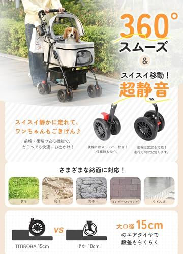  ペットと もっとお出かけ楽しむ チチロバ Titiroba ペットカート 分離式 犬 カート 3 WAY 犬用 ベビーカー ペットバギー ワンタッチ折り畳み 対面式 フルオープン 前輪360°回転 後輪ブレーキ付 耐荷重20 kg 多頭の小 aa 88819 e その他 キッチン 食器