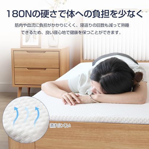 マットレス 高反発 シングル Gaberpho トッパー 硬め 折りたたみ 洗えるカバー 硬さ180 N 寝返りサポート 体圧分散 通気 抗菌防臭 防ダニ 滑り止め エコテックス認証済み 収納袋付き 並行輸入品 e 8 b 201 a 3