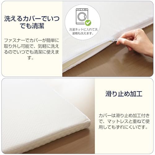  マットレス 高反発 シングル Gaberpho トッパー 硬め 折りたたみ 洗えるカバー 硬さ180 N 寝返りサポート 体圧分散 通気 抗菌防臭 防ダニ 滑り止め エコテックス認証済み 収納袋付き 並行輸入品 e 8 b 201 a 3 その他 キッチン 食器