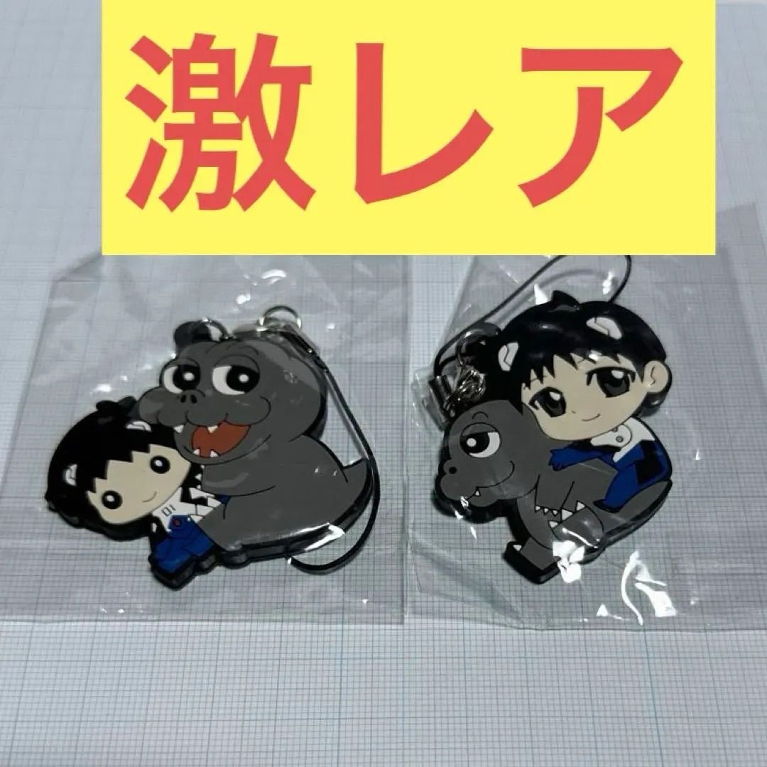 エヴァンゲリオン ゴジエヴァ 碇シンジ ラバーストラップ - メルカリ
