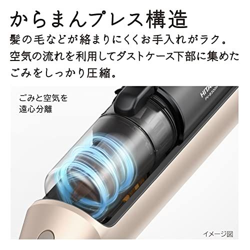  日立 掃除機 コードレス スティッククリーナー PV-B 300 H N シャンパンゴールド 自立構造 自走式 ハンディクリーナー スタンド付き 38 b 9889 c その他 キッチン 食器