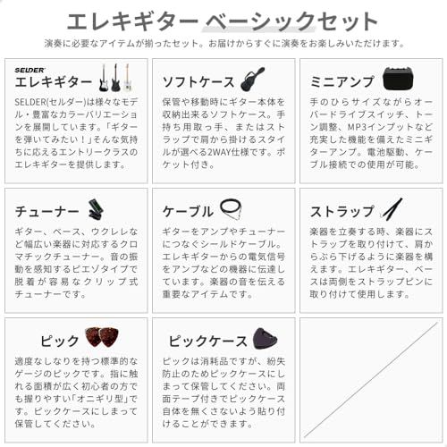 サクラ楽器オリジナル ST-16