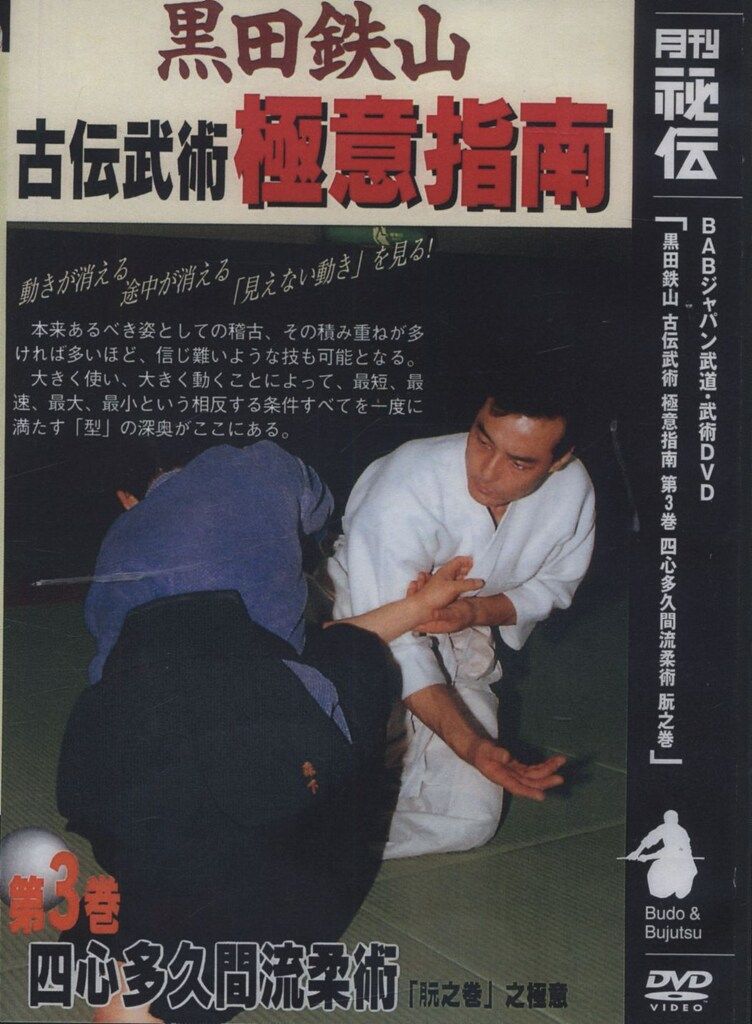 airskipper ラジコン jr servo ds-8325