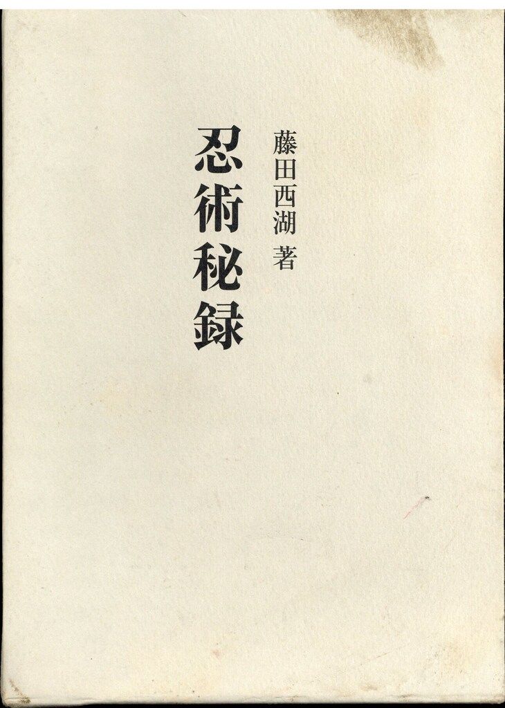 ショップ 週刊ヤングジャンプ 2012年36号/ももいろクローバーZ /和田