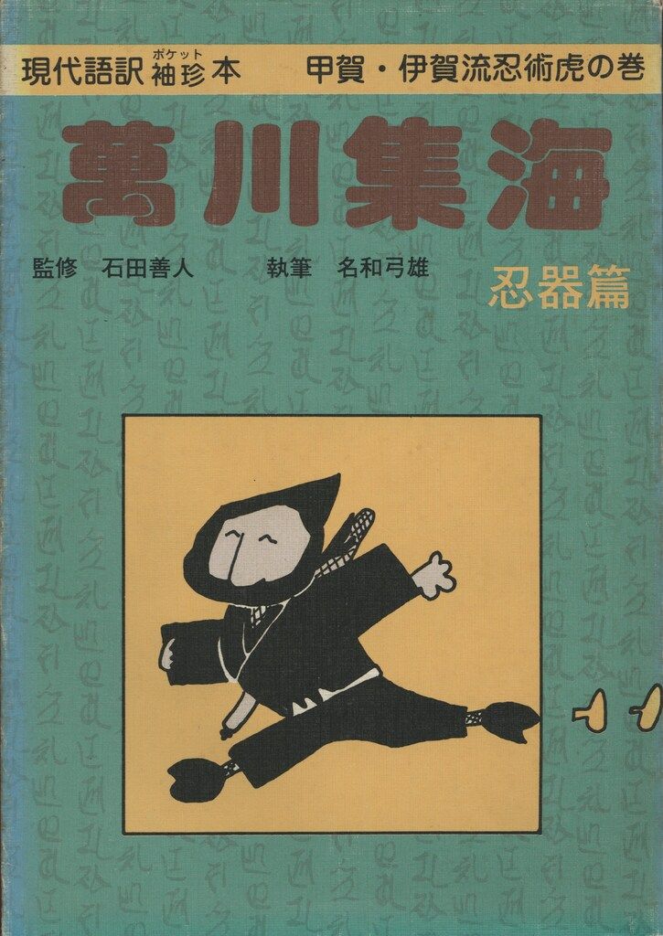 精神を異常にする星 羊刃 高山京三 精神を異常にする星「羊刃」 / 高山 京三 / 文芸社 【公式通販】