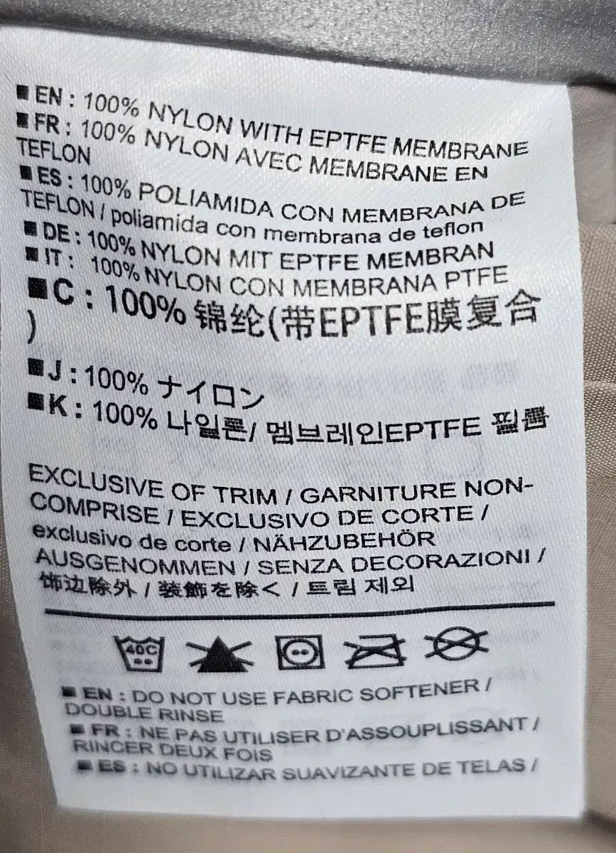 TEX ゴアテックス