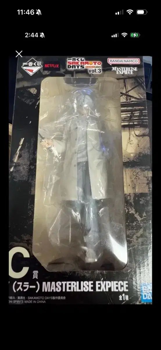 バンダイ 坂本 デイズ フィギュア スラ c상