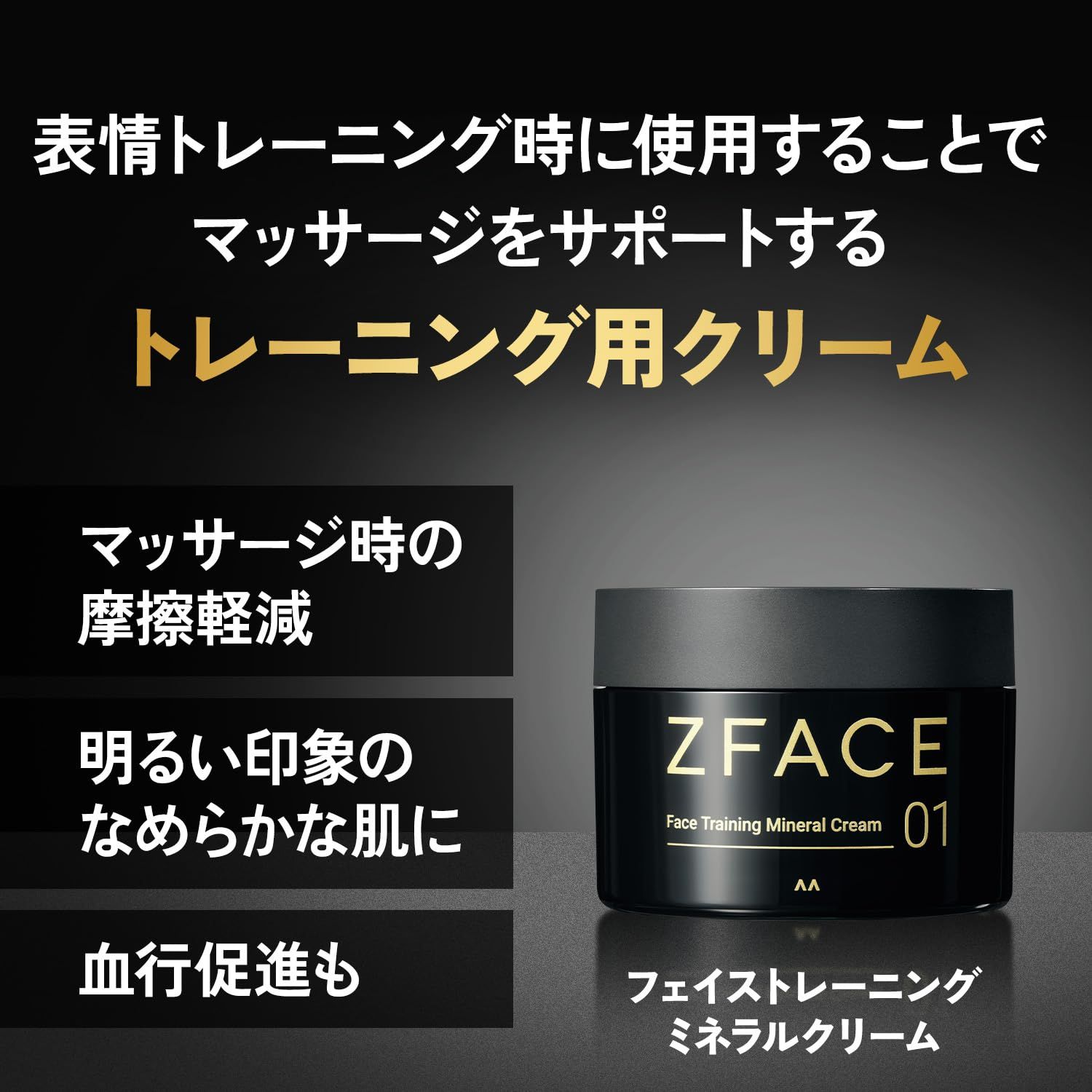 フェイスクリーム sa-ri フェイスクリーム sa-ri Facial Redness Cream