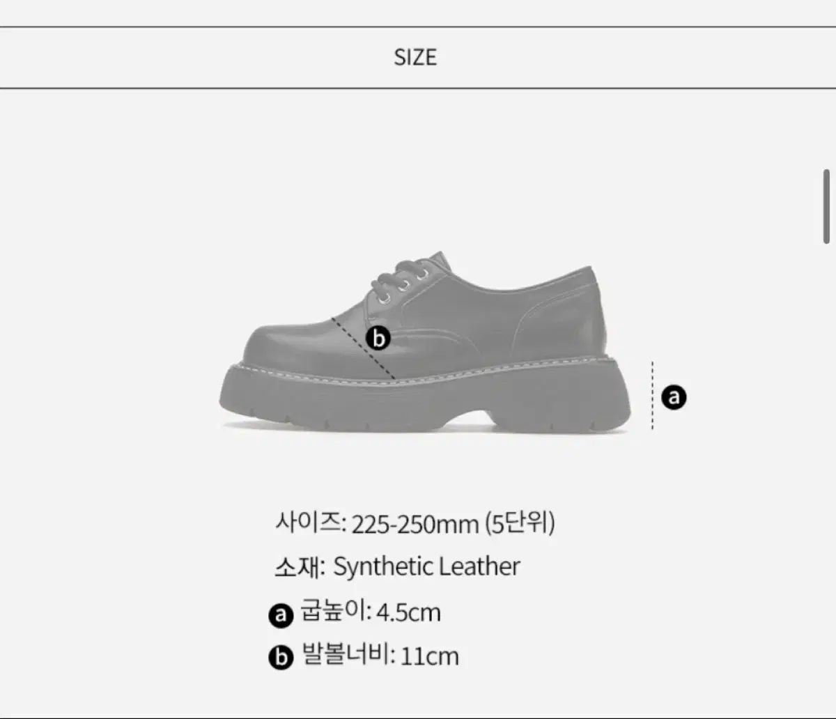 ソルトアンドチョコレート