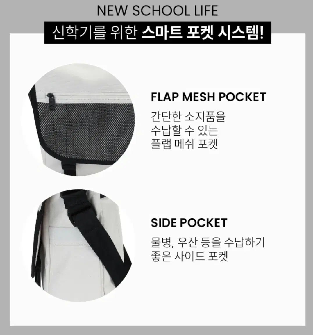 DISCOVERY スティールメッシュポケット メッセンジャーバッグ クロスバッグ