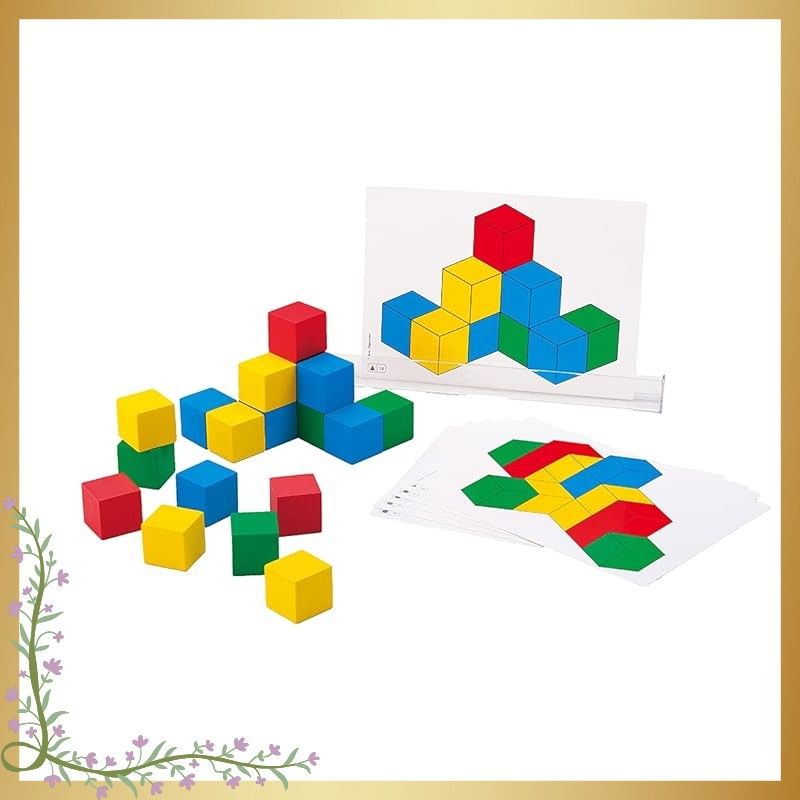 ボーネルンド ナターン Nathan ファンラーニング ビルド アップ キューブ 3歳頃