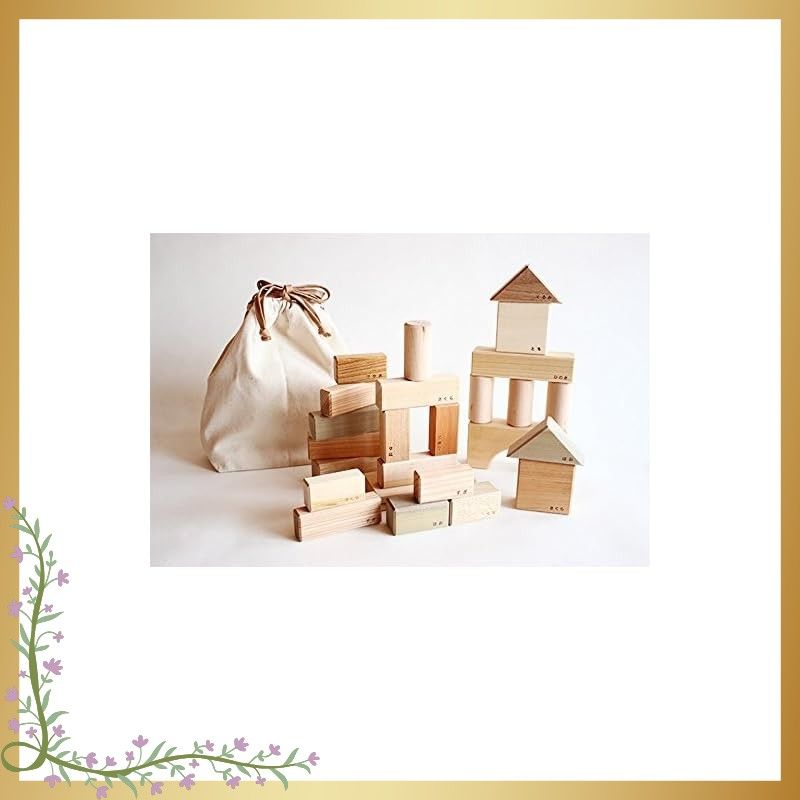 オークヴィレッジ 寄木の積木 ふくろ入り 国産材使用で無塗装 安心安全の木のおもちゃ 積み木 セット 知育