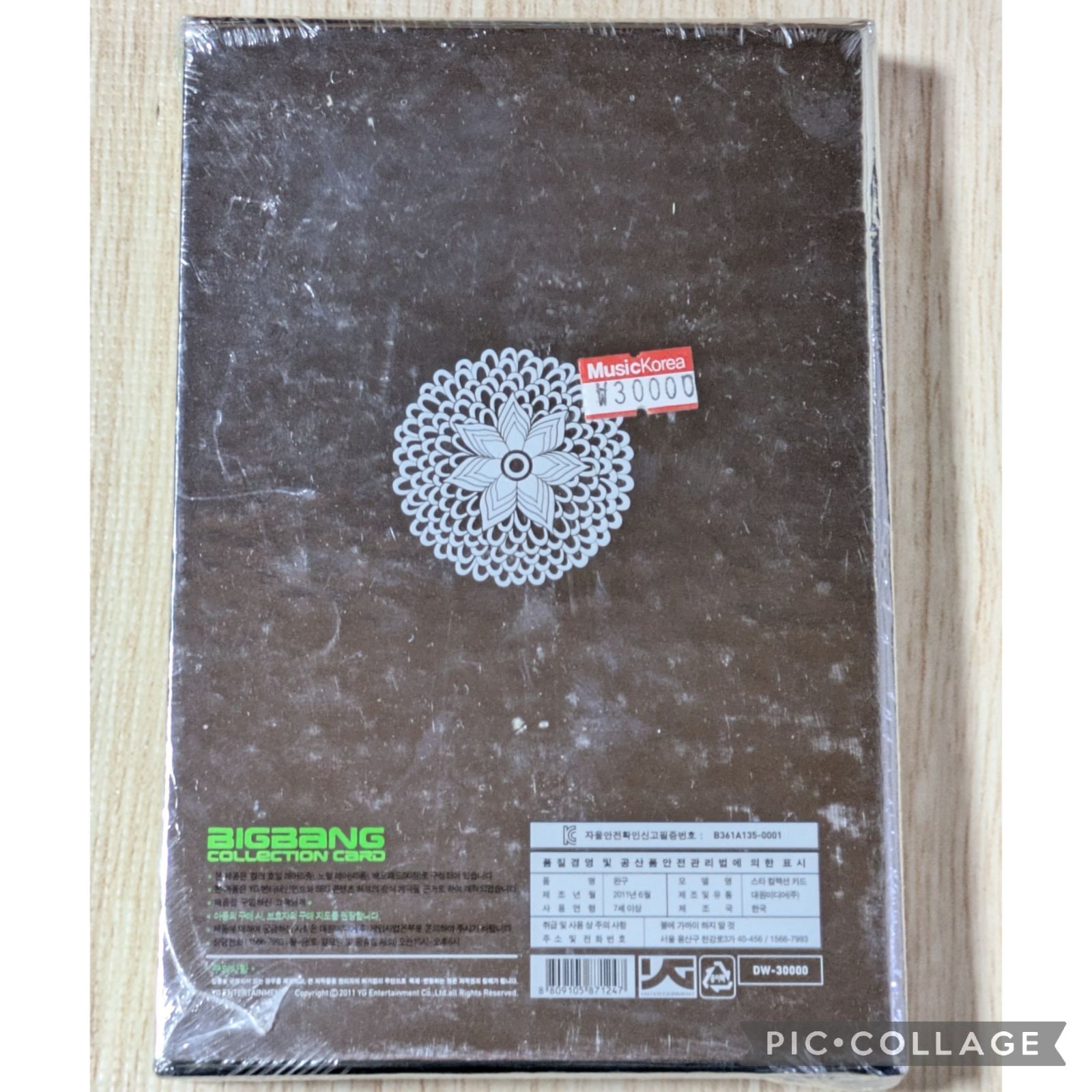 52 BIGBANG COLLECTION CARD SPECIAL SET 品