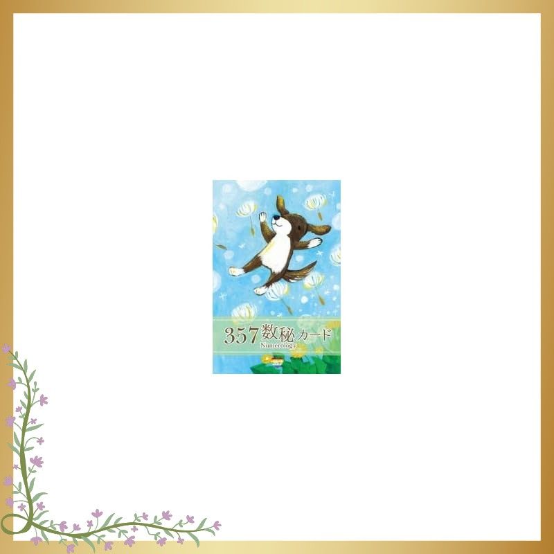 西和熟語慣用句辞典