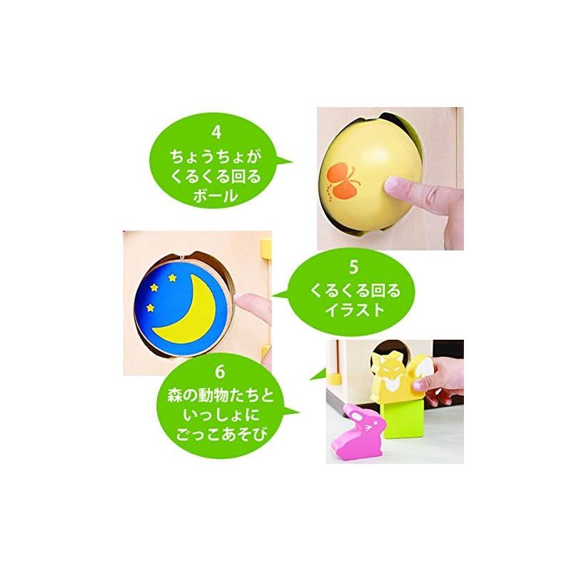 木のおもちゃ ようこそ