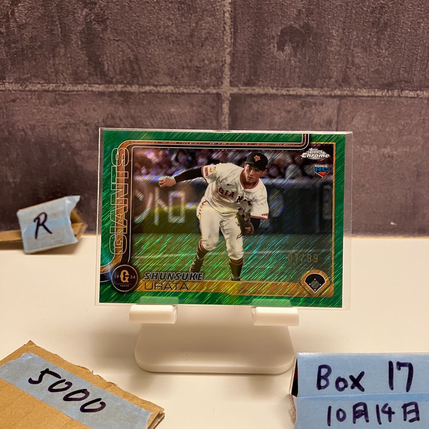 2025 Topps Chrome NPB 浦田俊輔 Shunsuke Urata 07/99 読売