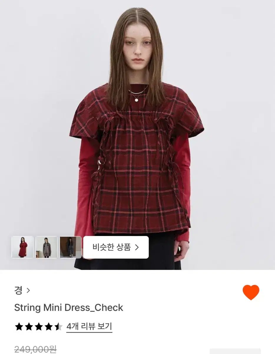 경 gyeongシャーリング ミニ CHECK レッド