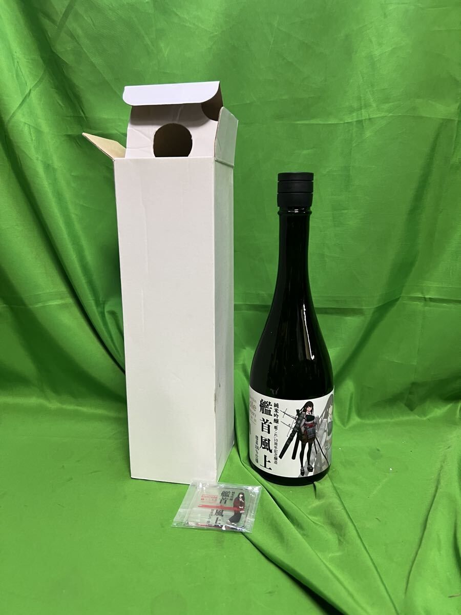 飲料・酒 艦首風上 艦これ 10周年記念醸造 瑞鶴 四合