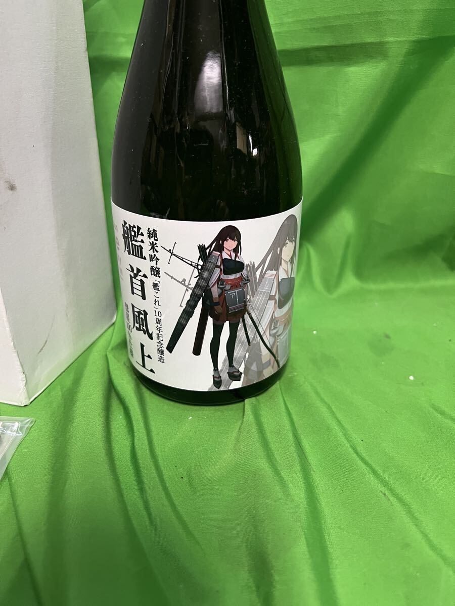 飲料・酒 艦首風上 艦これ 10周年記念醸造 瑞鶴 四合