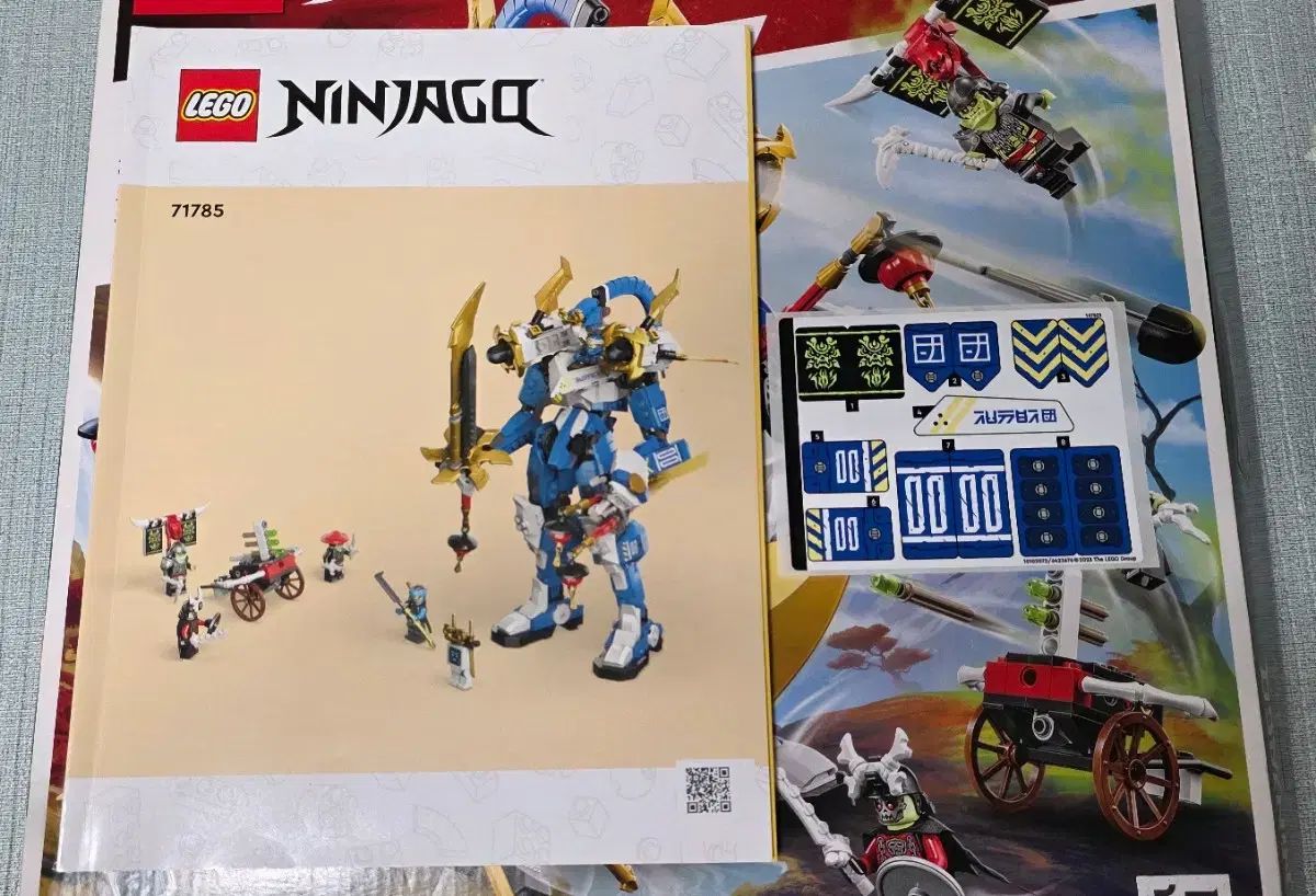 LEGOブロック 71785