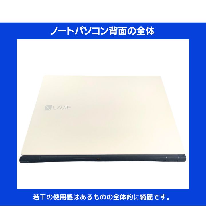 Core i GB× SSD NEC LAVIE クリスタルホワイト 15.6型フルHD光沢液晶 Blu-ray-DVD 豪華アプリ Win 11 N 675