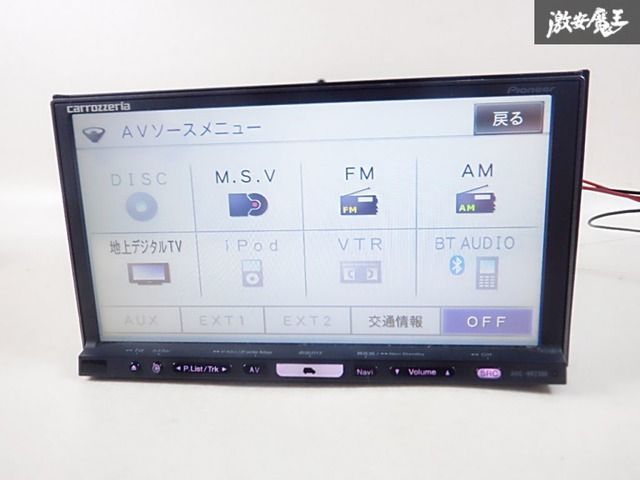 ファッション 【動作OK☆保証付】carrozzerria カロッツェリア HDDナビ