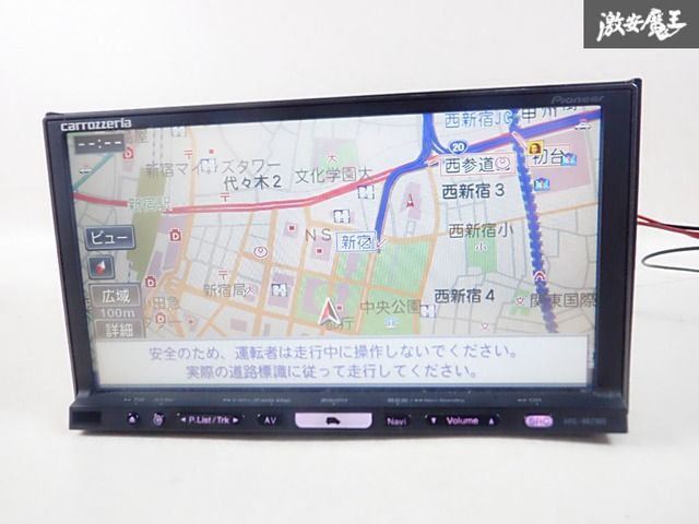 ファッション 【動作OK☆保証付】carrozzerria カロッツェリア HDDナビ