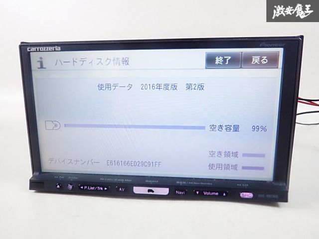 ファッション 【動作OK☆保証付】carrozzerria カロッツェリア HDDナビ