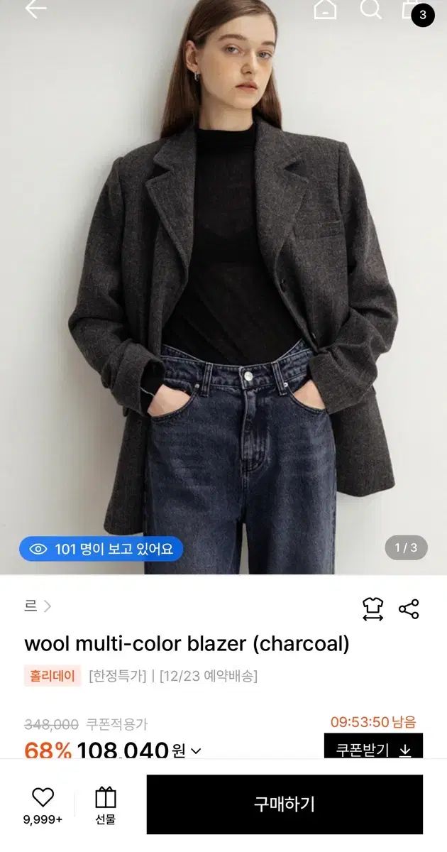 르 울 MULTI COLOR ジャケット チャコール