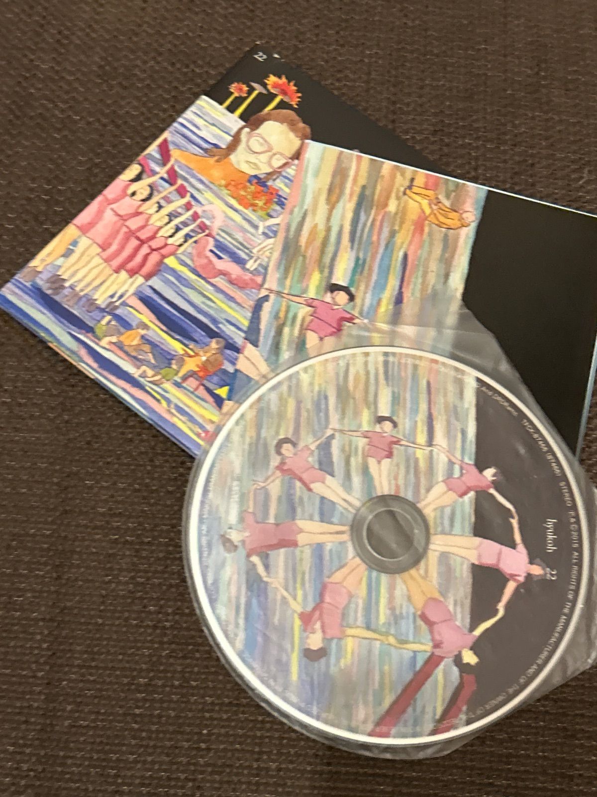 S6233) HYUKOH / 22 CD hyukoh ヒョゴ - メルカリ