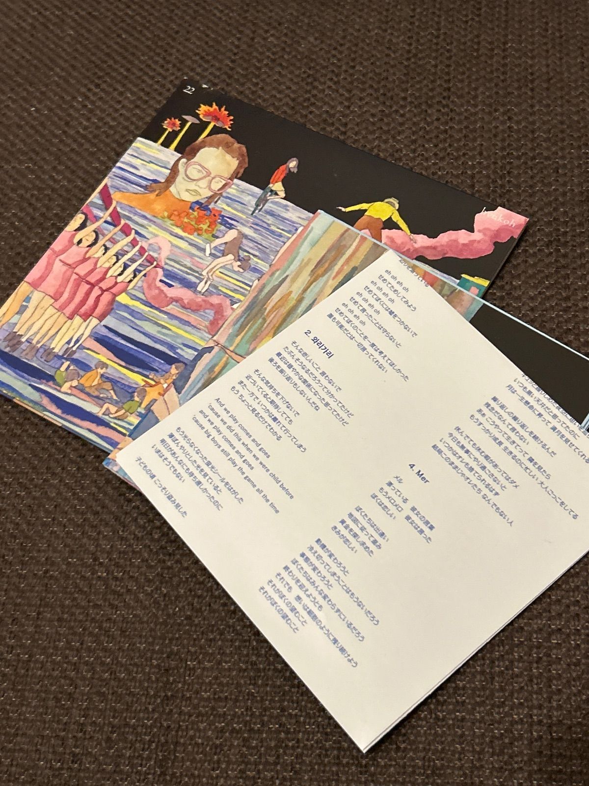 S6233) HYUKOH / 22 CD hyukoh ヒョゴ - メルカリ
