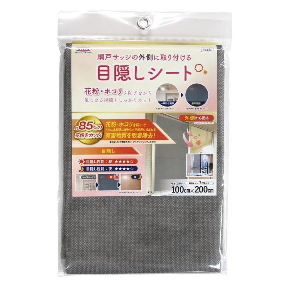 ベビー家具・寝具 Mayo様専用 Aprica ココネルエアープラス