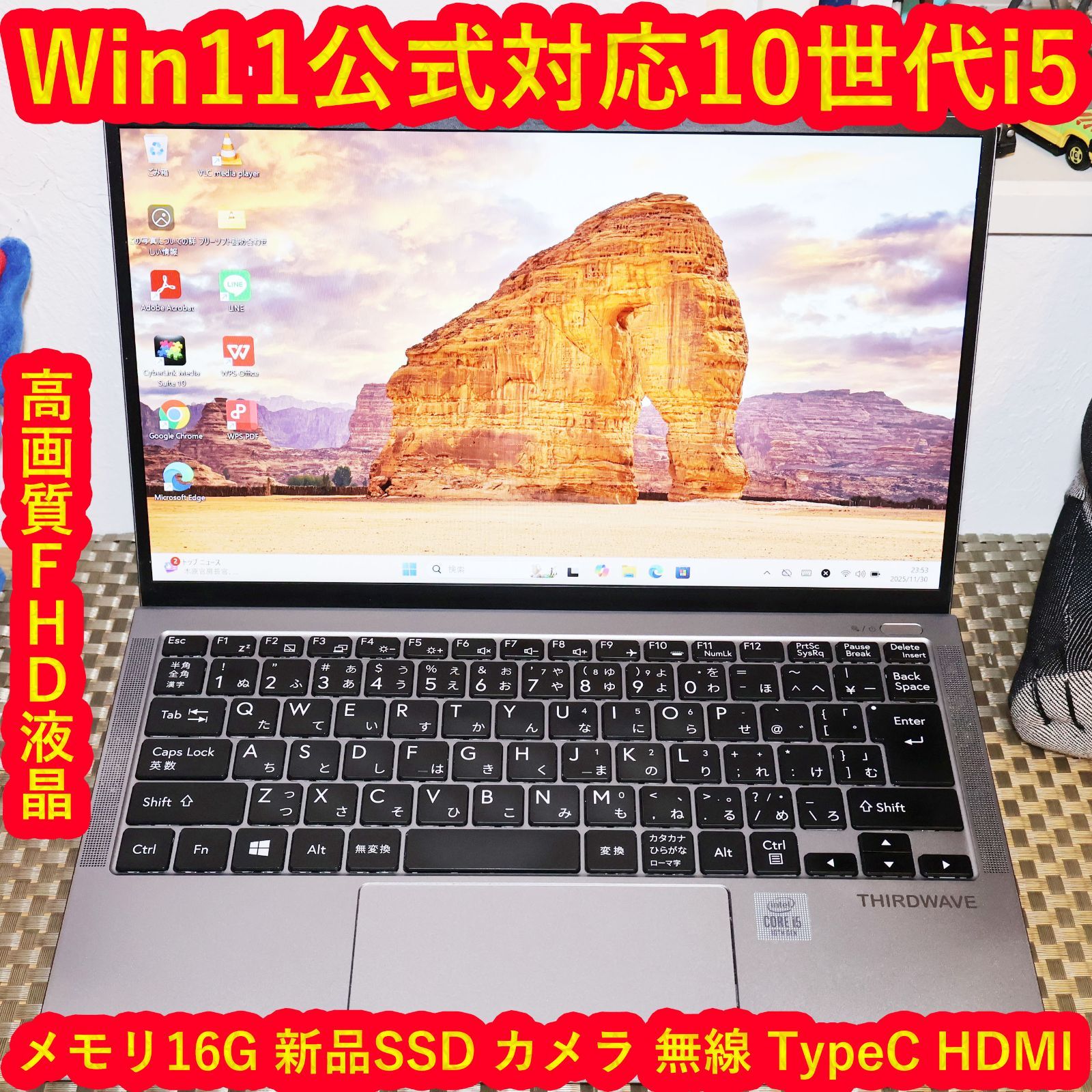 Win 11 対応10世代i 5 メ16 G SSD 無線 TypeC HDMI