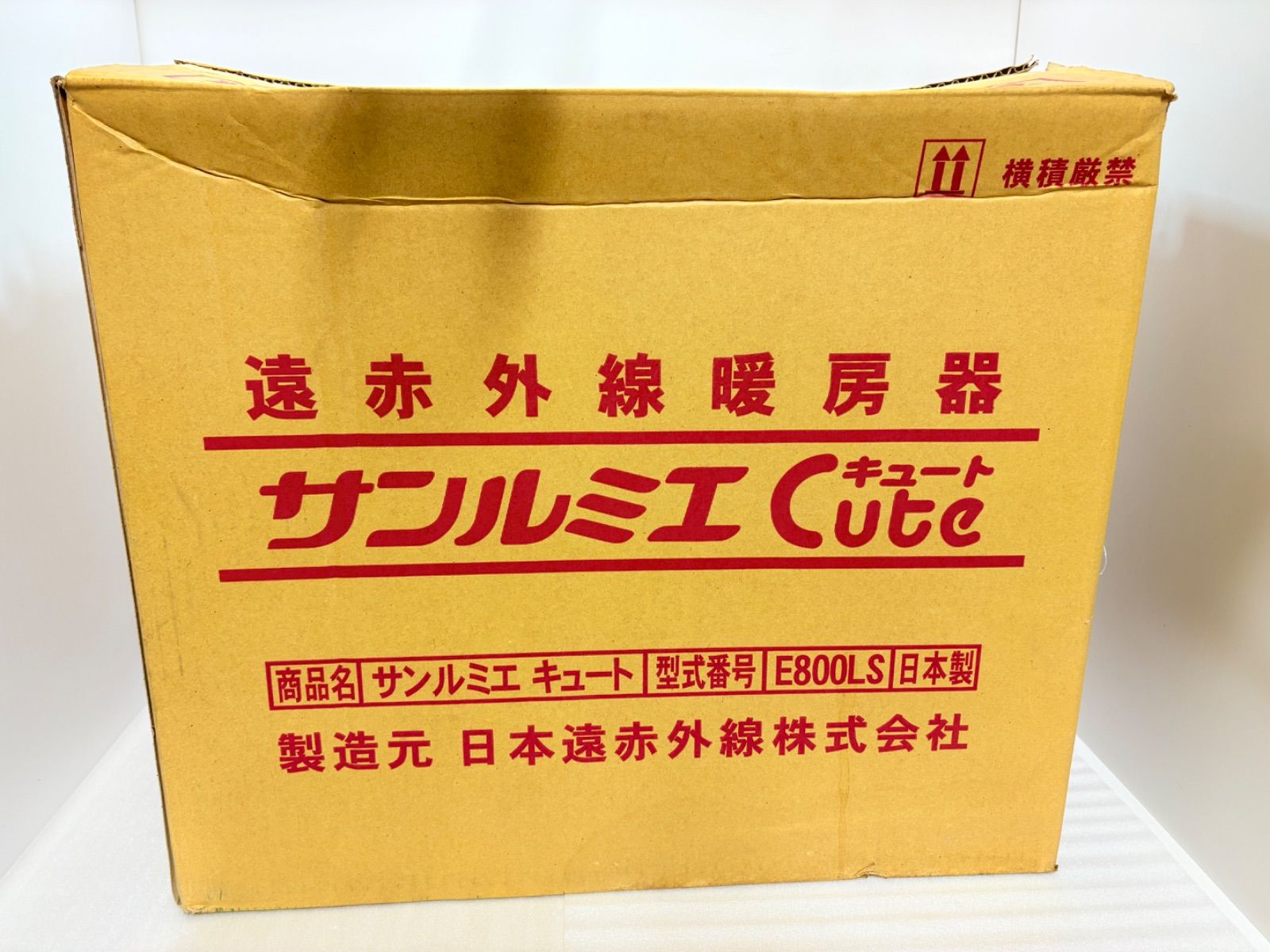 サンルミエ Cute サンルミエ キュート E800LS 🐣 - メルカリ