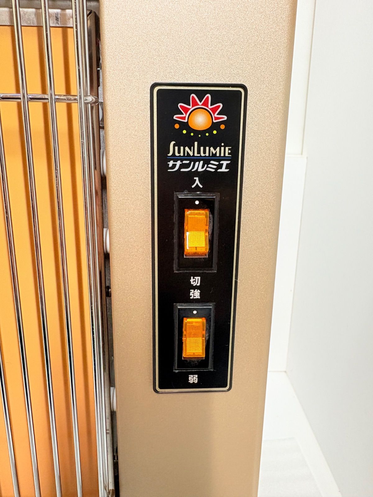 サンルミエ Cute サンルミエ キュート E800LS 🐣 - メルカリ