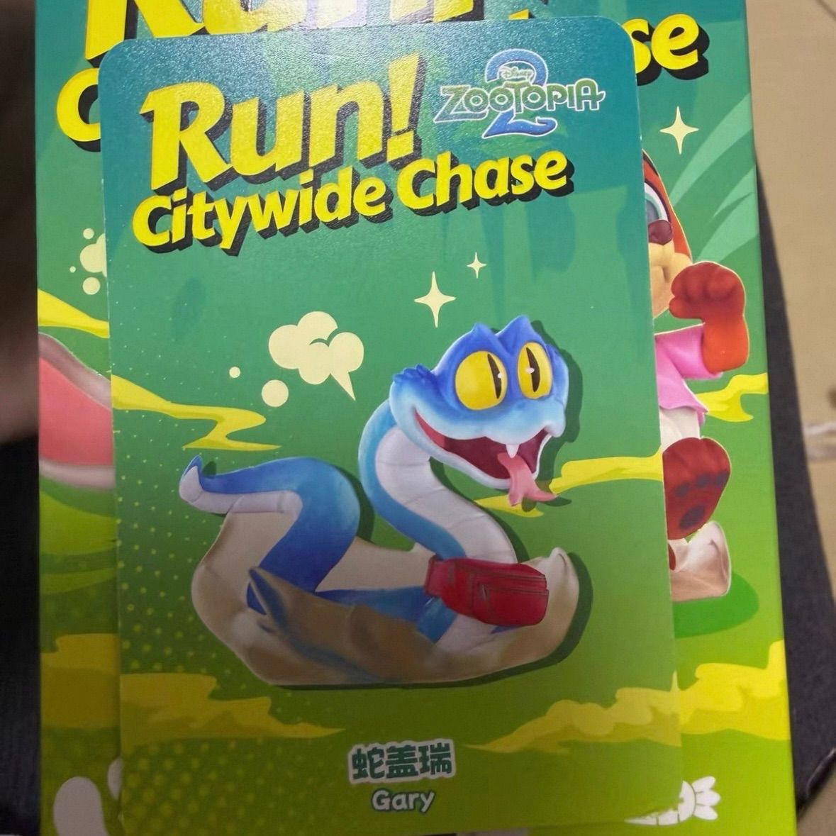 MINISO ゲイリー フィギュア ズートピア2 ディズニー 海外限定 ミニソ