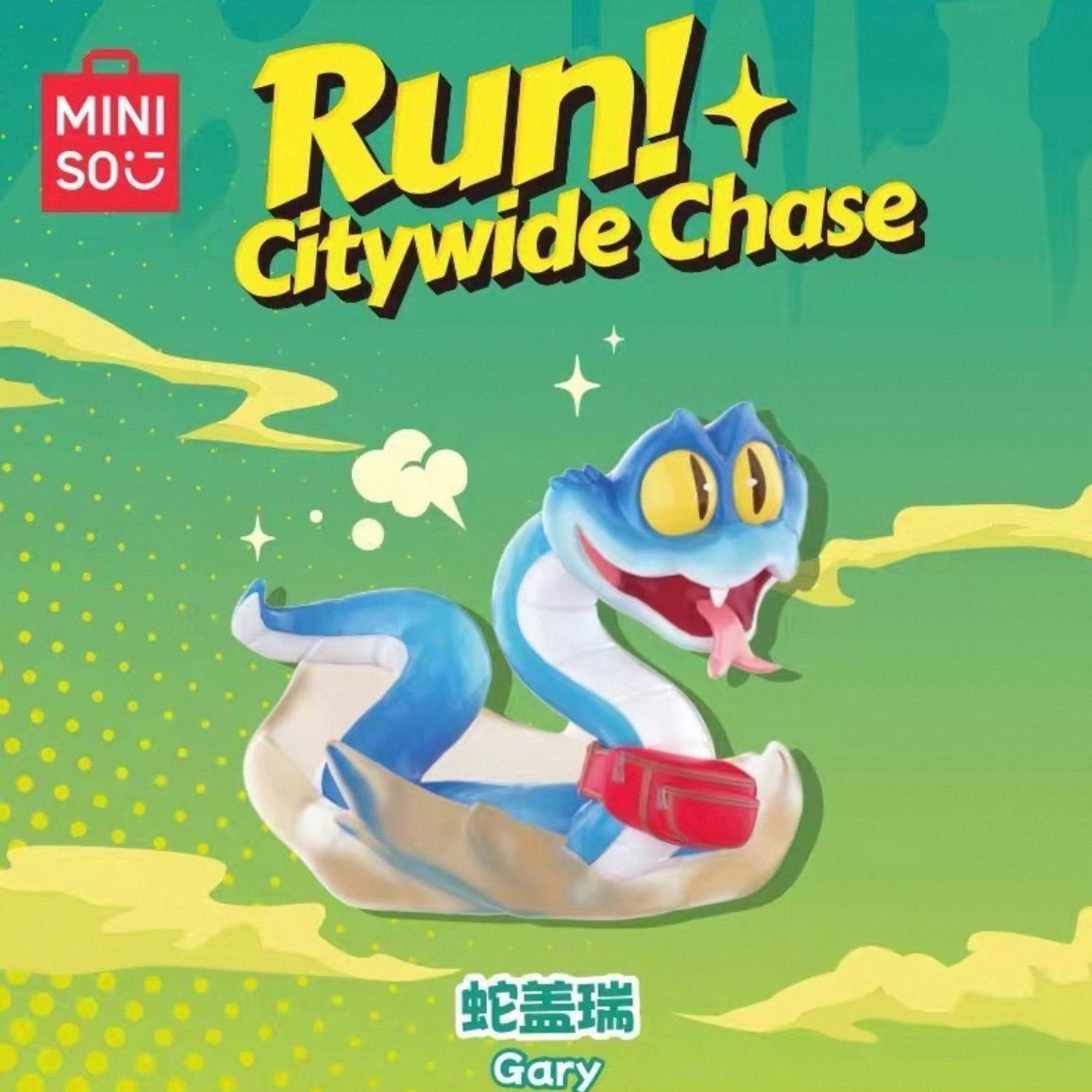 MINISO ゲイリー フィギュア ズートピア2 ディズニー 海外限定 ミニソ