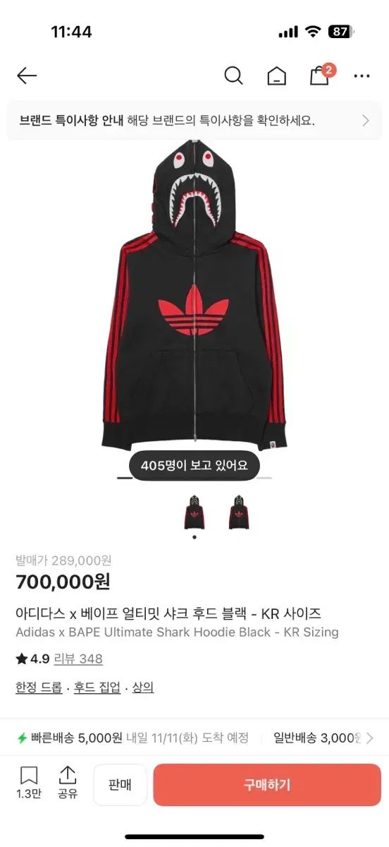 アディダス x ベイシングエイプ シャーク フーディー ブラック m