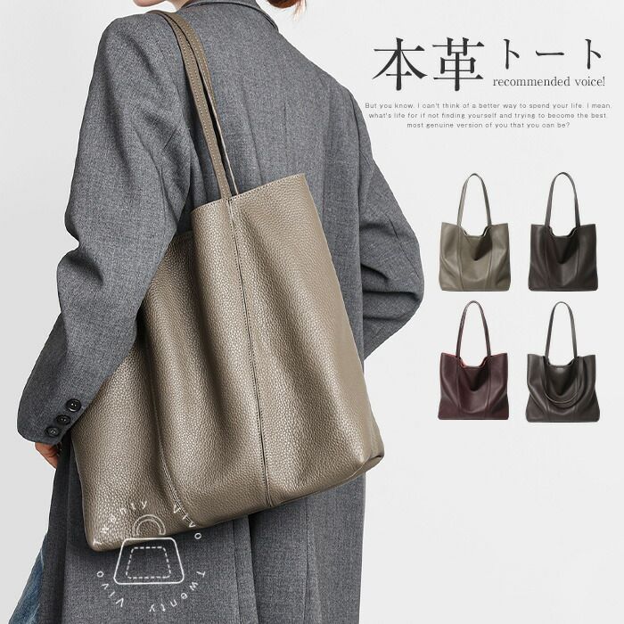 本革 トートバッグ レディース トート レザーバッグ 大きめ 大容量 本革バッグ 通勤バッグ フォーマル お仕事バッグ レザー 肩掛けバッグ セレモニー オフィス ビジネス ビッグバッグ マグネット シンプル 柔らかい 牛革 高見え 上品 黒 ブラック 送